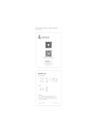 Edifier漫步者W200BT 挂颈版